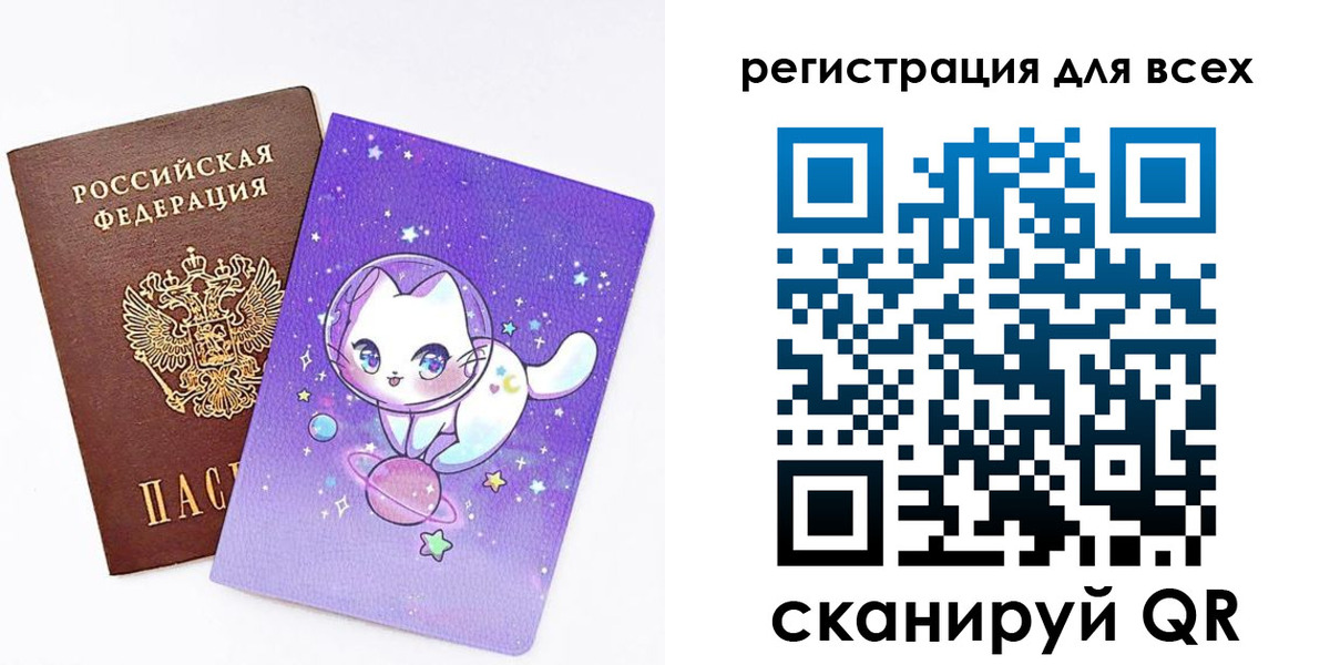 регистрация для школы в Спасске-Дальнем