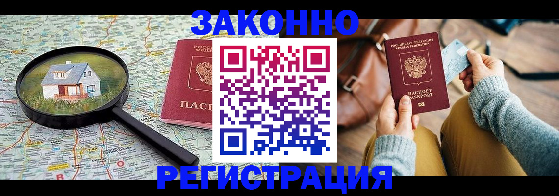 регистрация для школы в Спасске-Дальнем